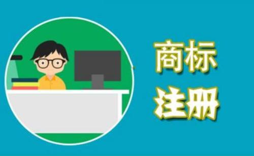 未拿到商标证的商标是否可以转让?(商标转让需要多少钱？商标转让所需要的必要条件是什么?)