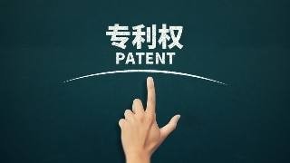 2022实用新型专利具体申请流程是怎么样的？