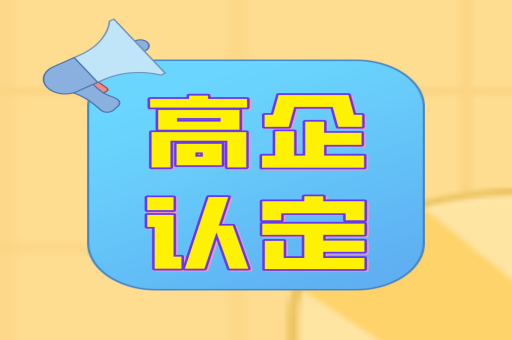 什么是2022年深圳双软企业认定？