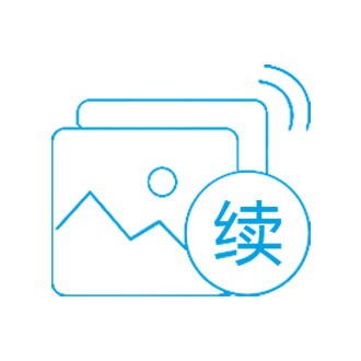 商标续展