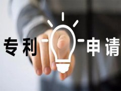 深圳发明专利申请的流程