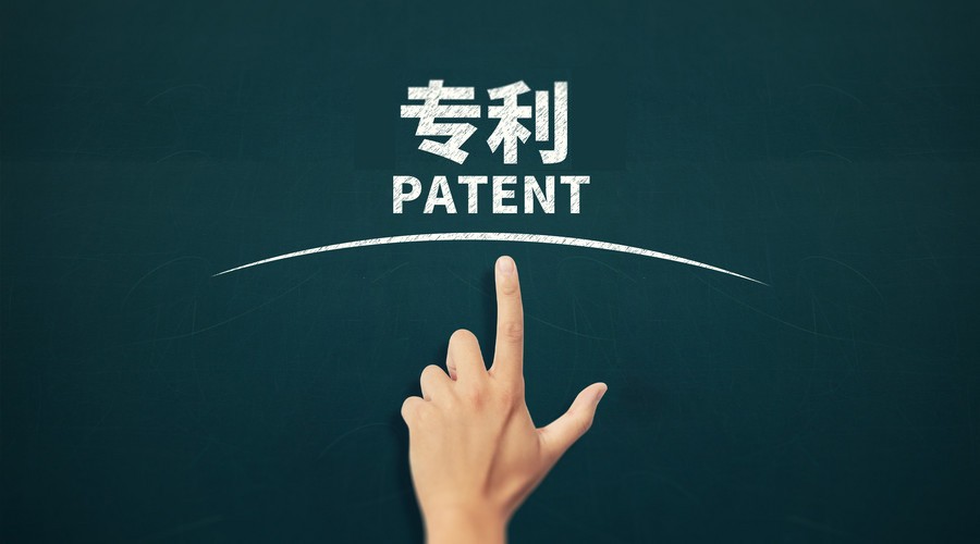 深圳申请专利需要花多少钱，具体费用标项目有哪些？