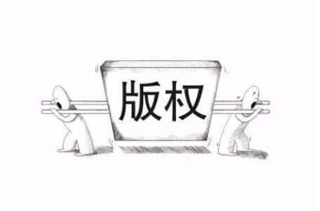 软件著作权是什么?软件著作权申请流程介绍
