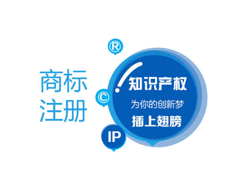 如何选择专利商标公司?专利商标公司的收费是怎样的?