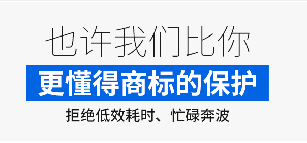 怎样进行国际商标注册流程？注册方式介绍