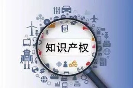 软件著作权变更需要多少钱?怎么办理软件著作权转让?