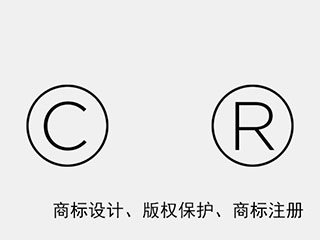 版权登记加急费用是多少？有什么条件？