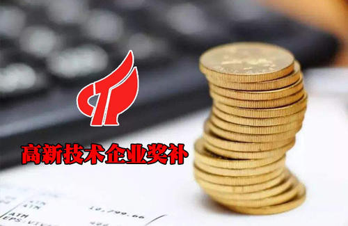 高新复审选哪个机构好?