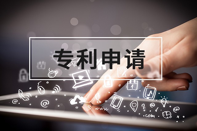 深圳专利转让方式有哪几种?各自有什么要求?