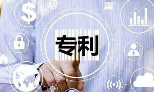 专利转让最快多久?专利申请权也可以转让吗?