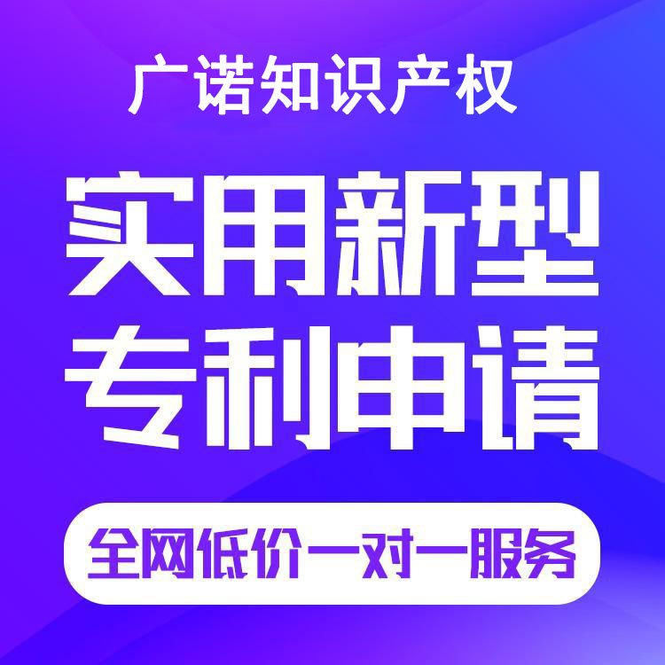 专利转让的手续有哪些？应该怎么办理？