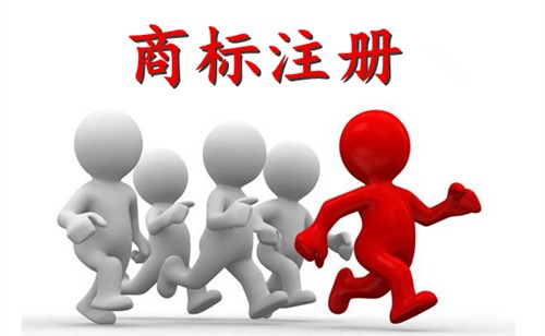 注册商标费用年费是多少?有多长的有效期