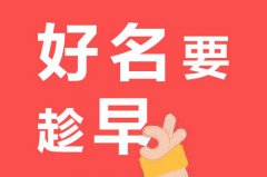 注册国际商标费用要注意哪些问题？国际商标特征有哪些?