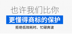马德里商标国际注册流程是怎样的？需要什么材料？