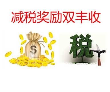 2021年深圳市高新技术企业认定最新评分标准!