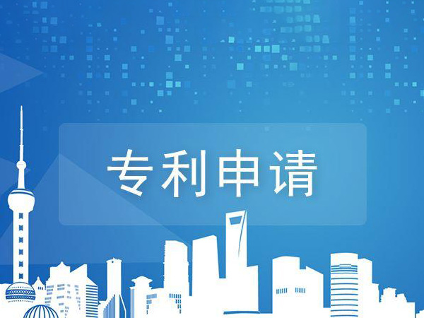 专利代理人是什么?专利代理人就业前景如何?