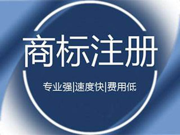 在深圳申请国际商标注册所需文件有哪些？