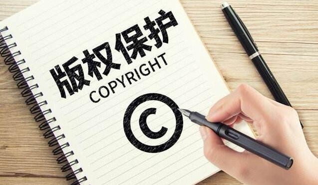 翻译权版权纠纷问题如何界定?