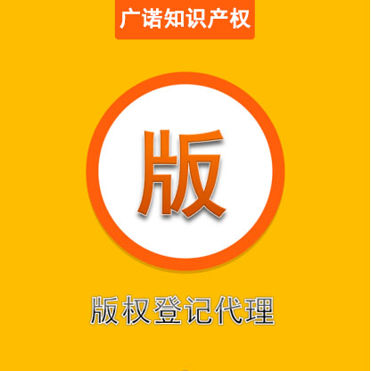 著作权保护期限是怎么算的？