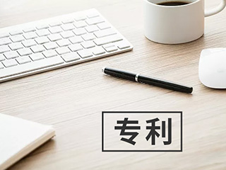 怎么快速申请英国专利?申请英国专利的流程?