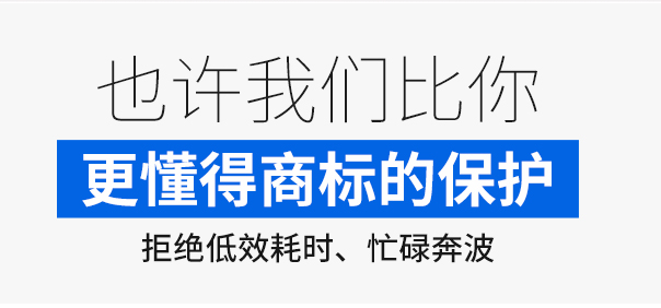 申请注册美国商标需要多长时间