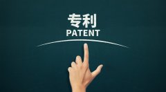 深圳实用新型专利申请需要多久审查时间？