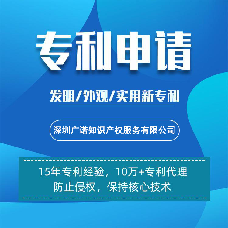 香港短期专利申请的申请手续:香港短期专利怎么申请
