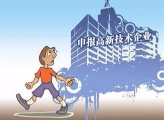 2021年深圳国家高新技术企业认定很简单，注意了7点就行