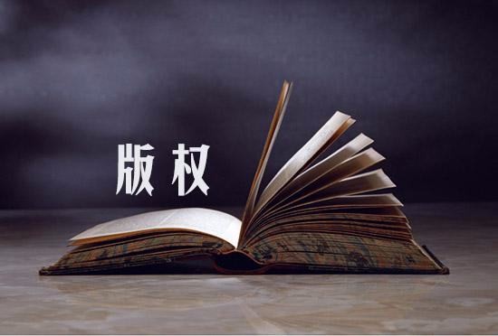 软件著作权补正需要多长时间