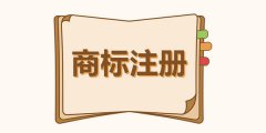 企业转让商标流程，怎么转让商标所需材料是什么？