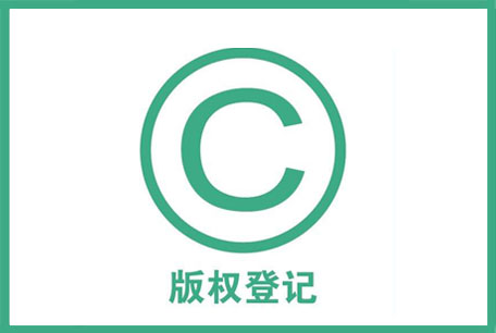 影视作品版权保护期限是多久?