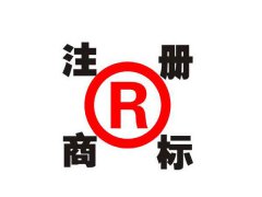 商标转让主要有哪些费用？商标转让要多久？